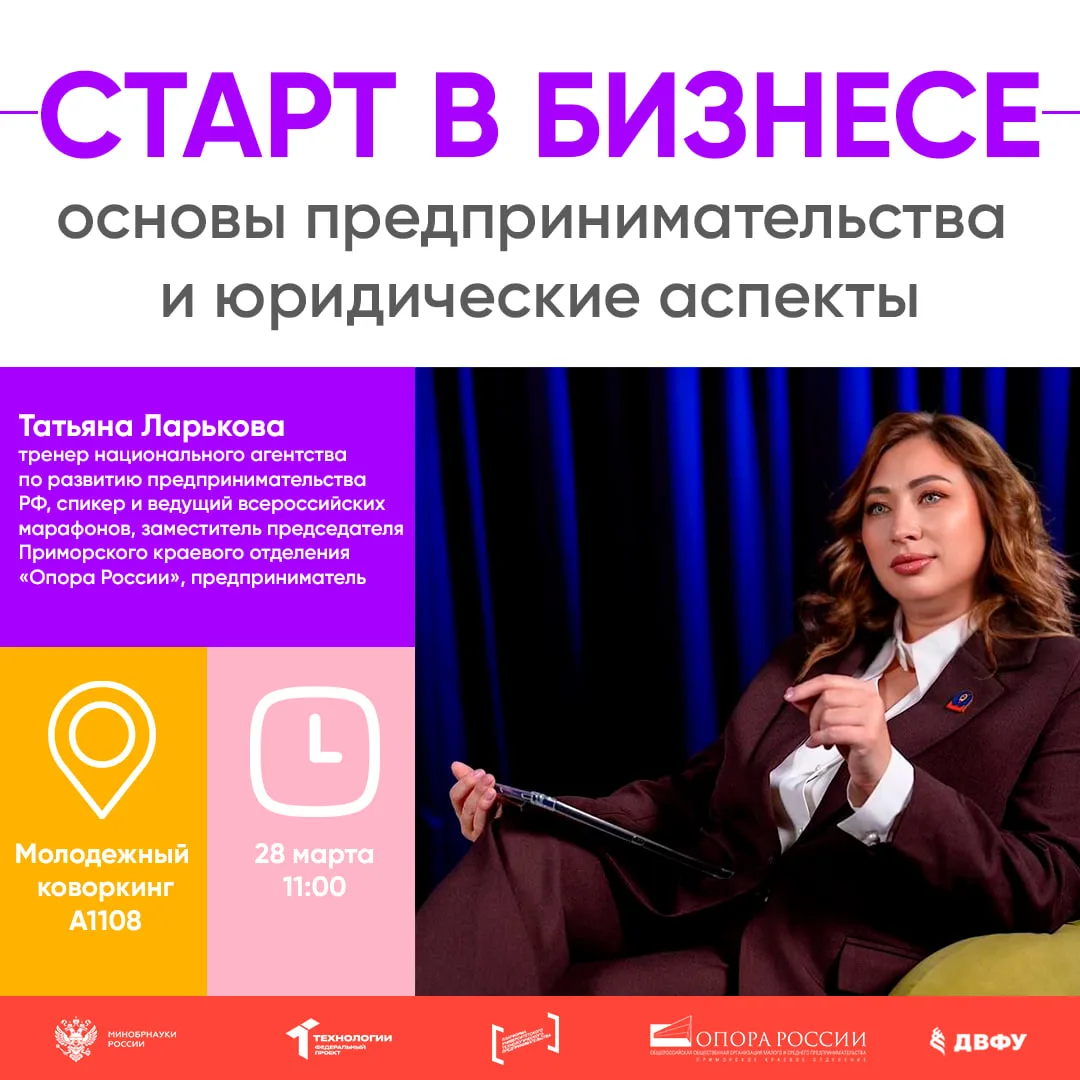 😎 Думаете, что открыть свое дело  —  сейчас слишком-слишком страшно и сложно?