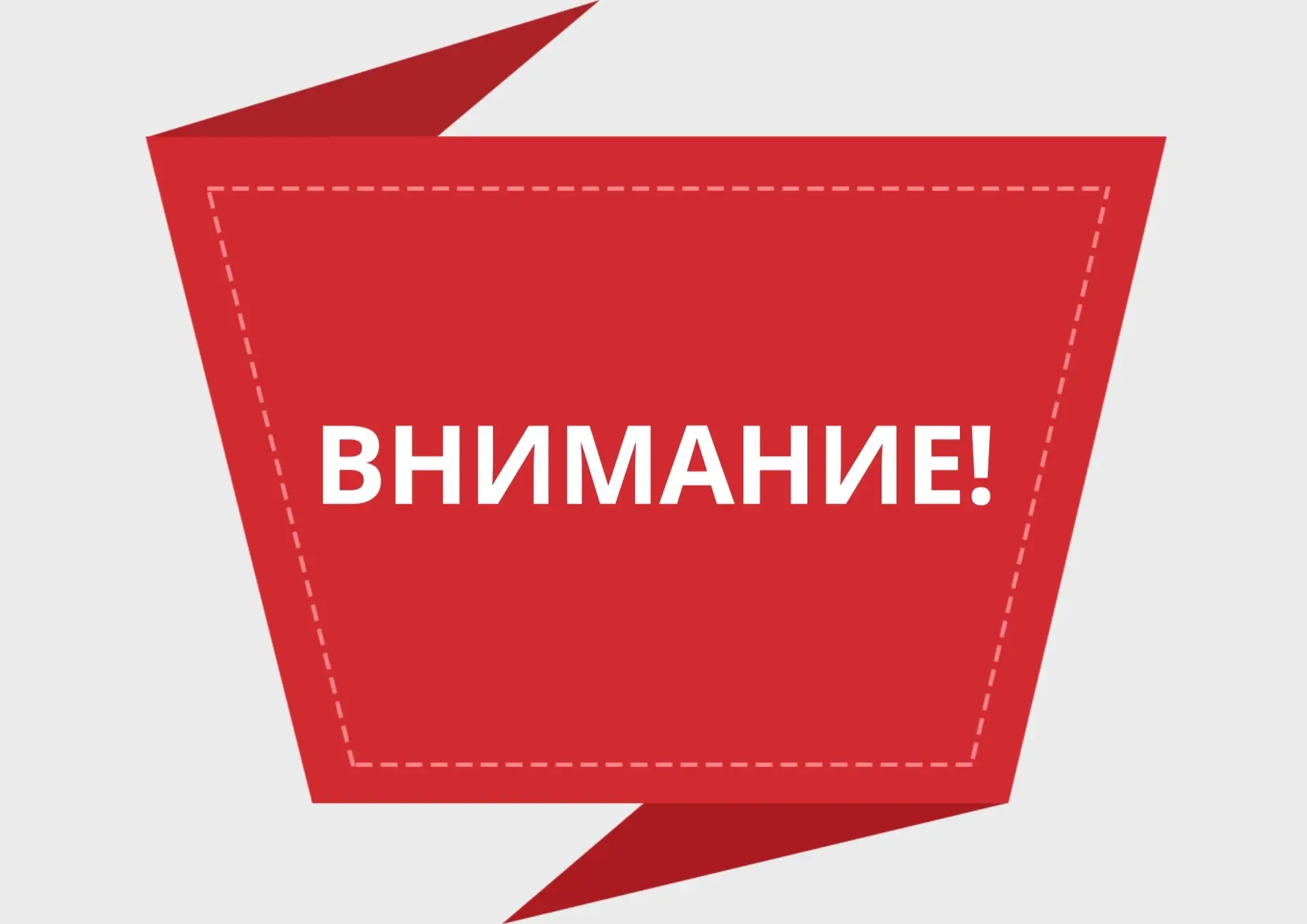 Уважаемые абоненты!

21 июля 2026 года с 01:00 до 07:00 и 22 июля 2026 года с 01:00 до 07:00 по мест