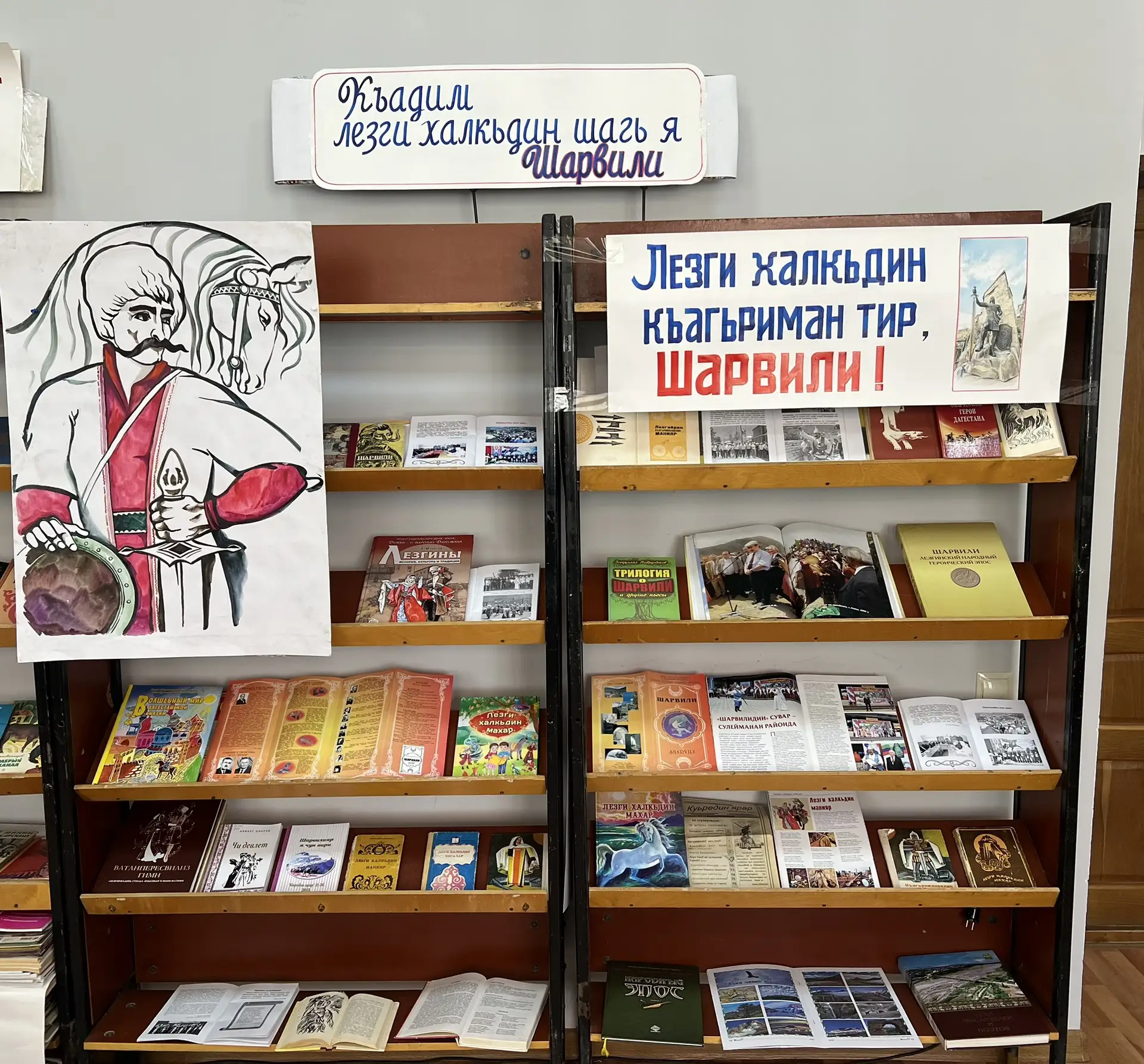 В читальном зале центральной библиотеки состоялся конкурс чтецов, посвященный лезгинско...
