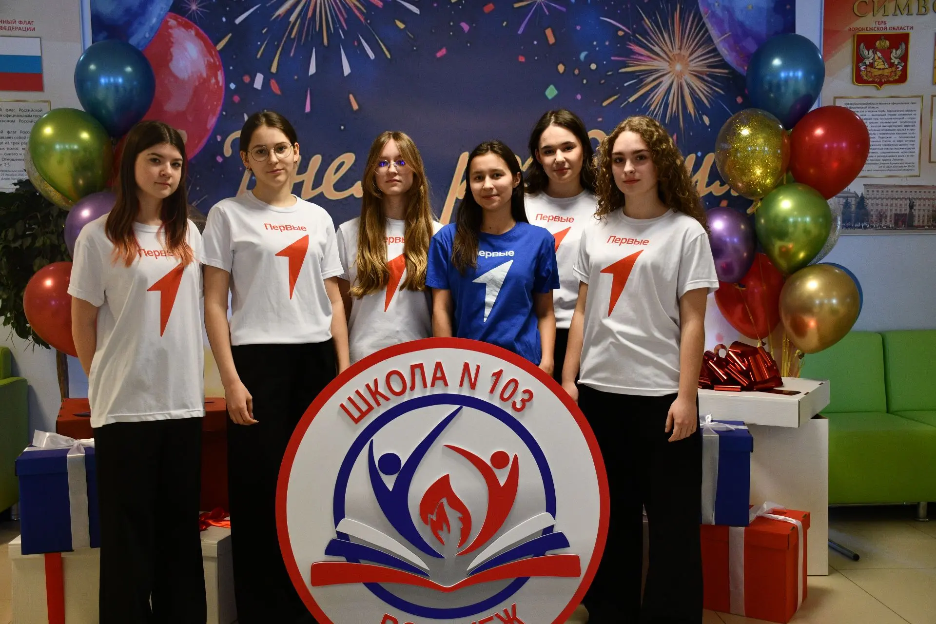 📍7 февраля наша любимая школа № 103 отметила свой восьмой День рождения!  В честь этого события акти