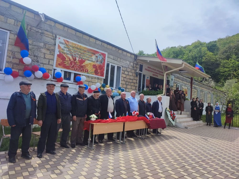 Мероприятие посвящённое Дню Победы!