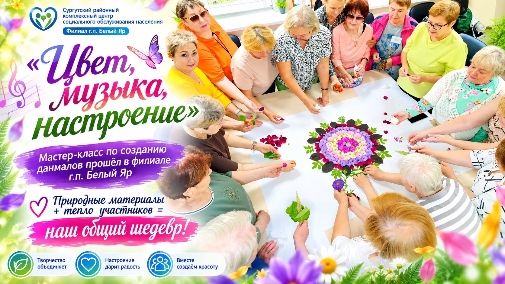 🌲 Дыхание леса и свежесть сада в одном узоре.