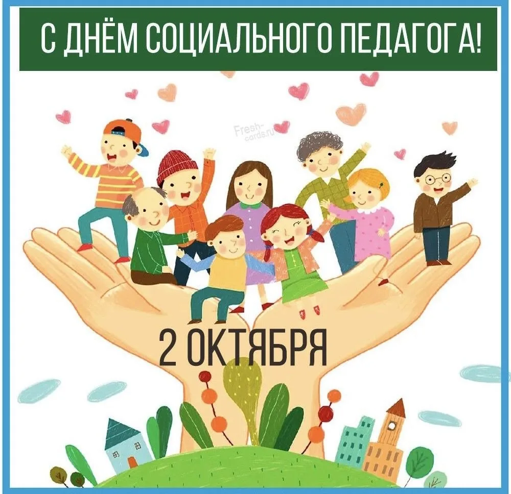 🎉 #праздник