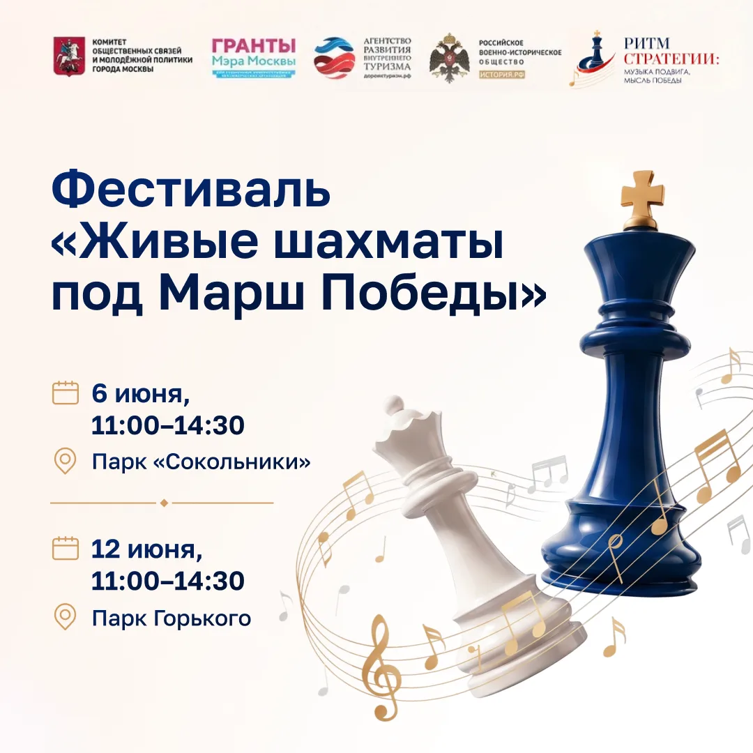 ♟️ А что, если шахматная партия станет настоящим представлением?