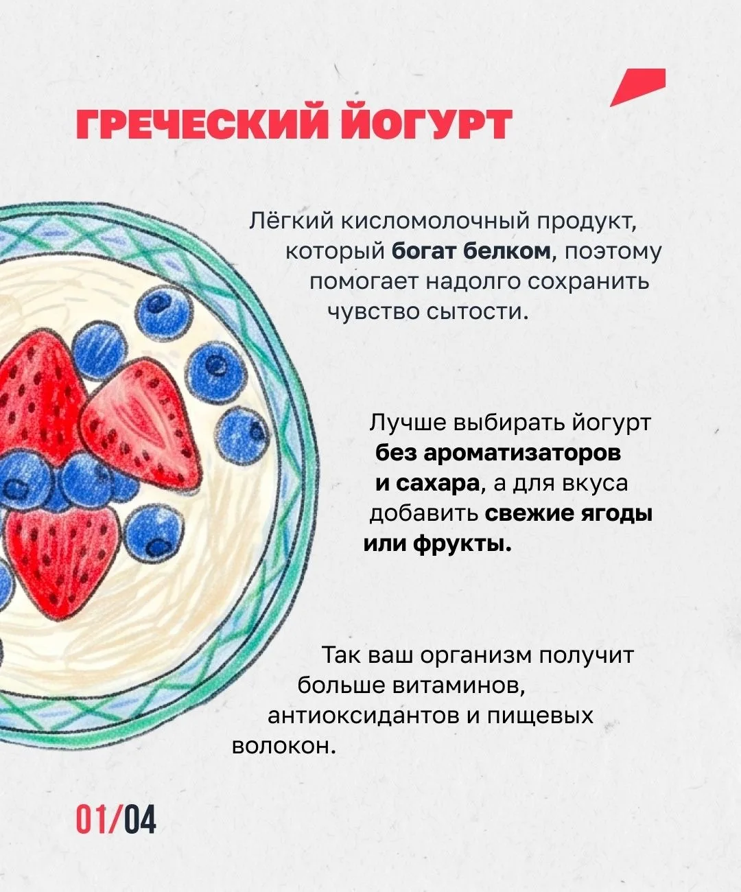 Вкусные и полезные перекусы никогда не бывают лишними. Они помогают поддерживать энерги...