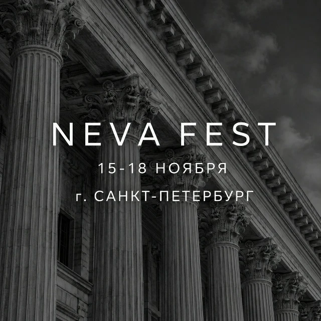 С 15 по 18 ноября 2026 года в Санкт-Петербурге состоится Международный конкурс-фестивал...