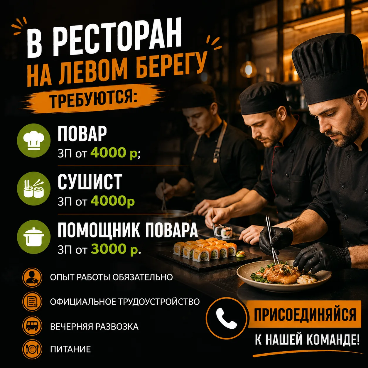☎️+79497693939