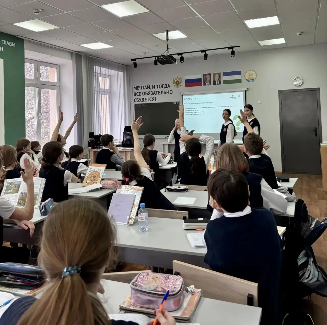 Ежегодно 22 апреля отмечается Всемирный день Земли!  🌱 Сегодня в гимназии проведены викторины в 5 «А