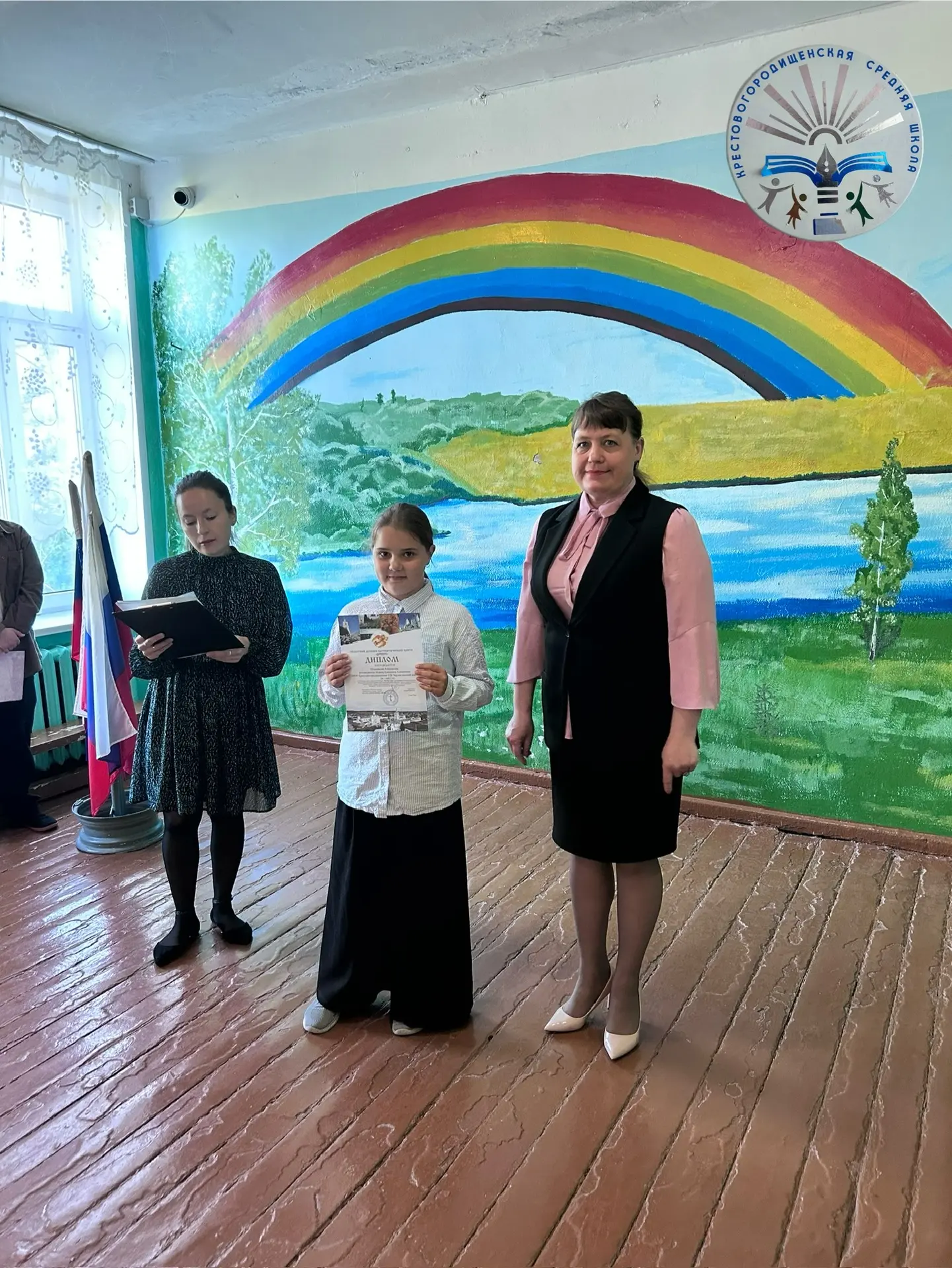 🎉 В Крестовогородищенской школе прошла традиционная линейка! 📚✨ На мероприятии были н...