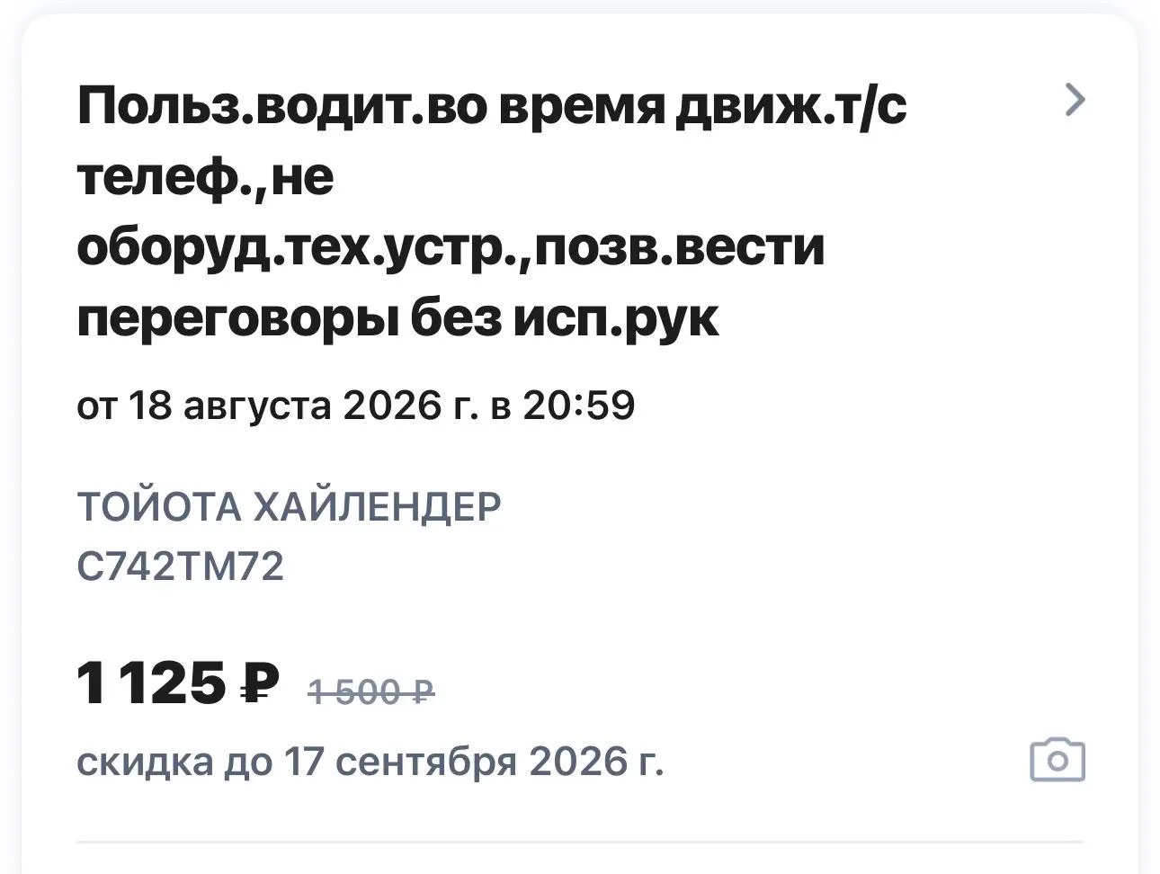 📸 Камеры уже работают - и работают хорошо!