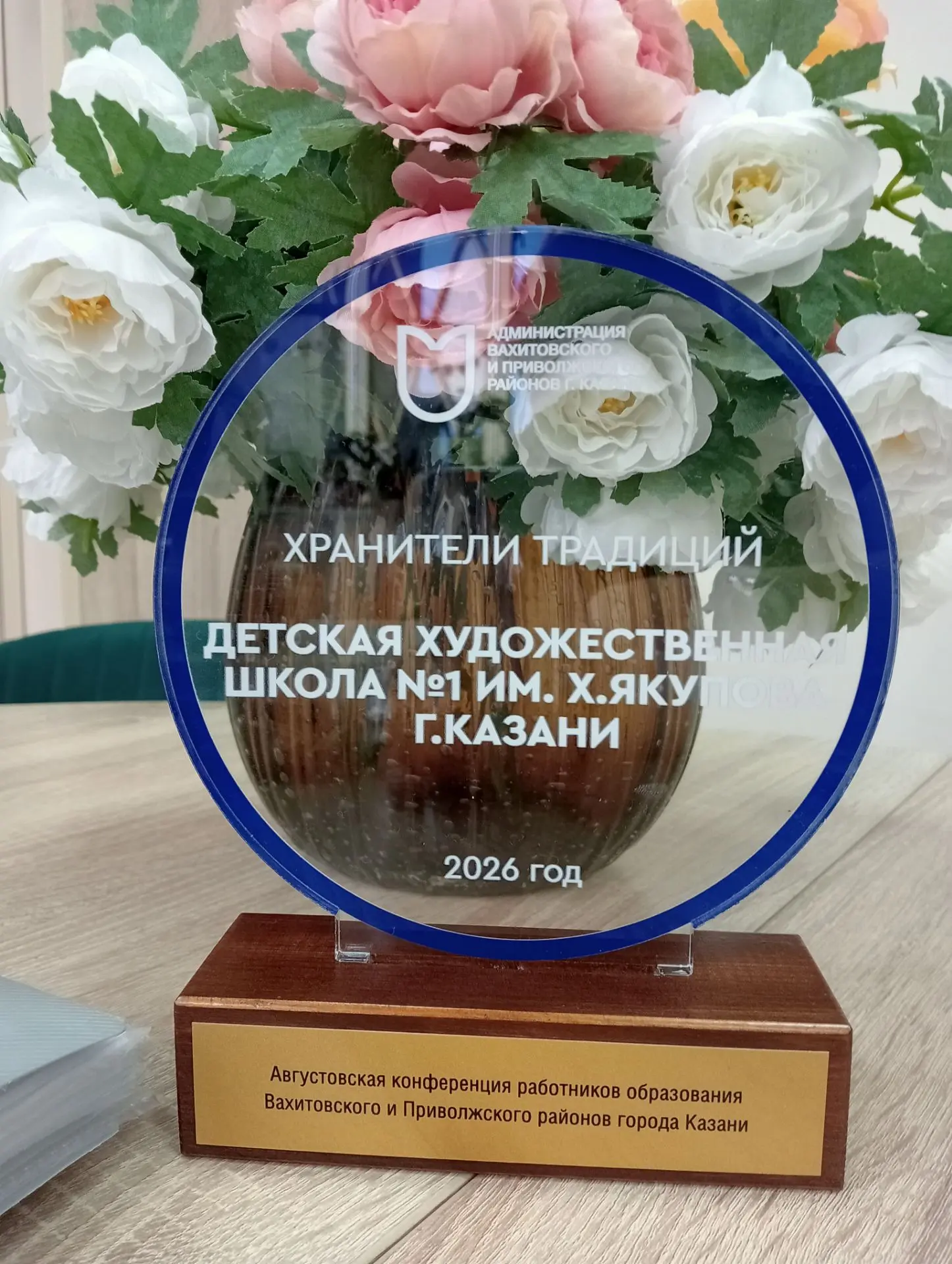 🏆 ГОРДОСТЬ НАШЕЙ ШКОЛЫ