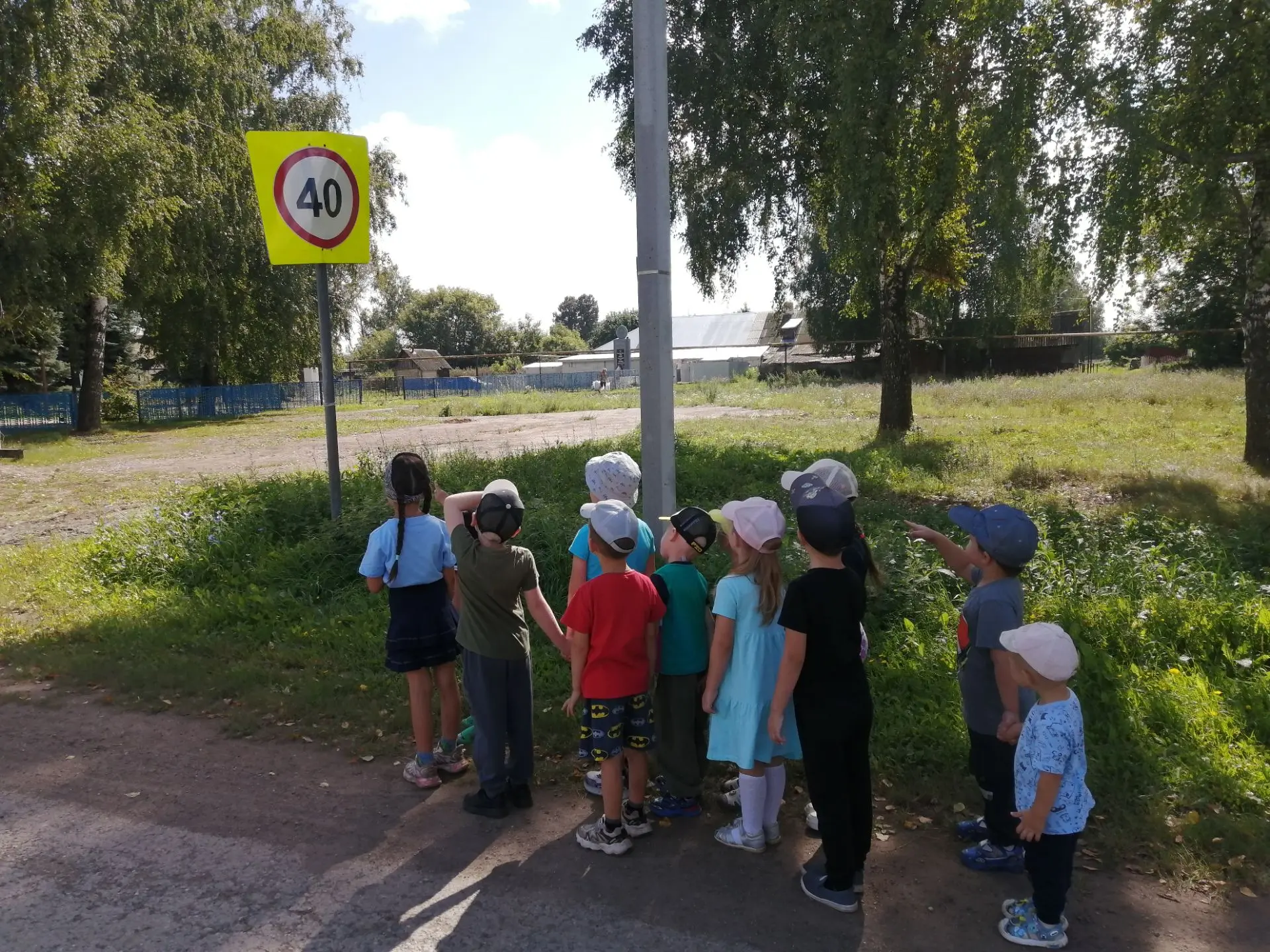 Экскурсия "В мире дорожных знаков".