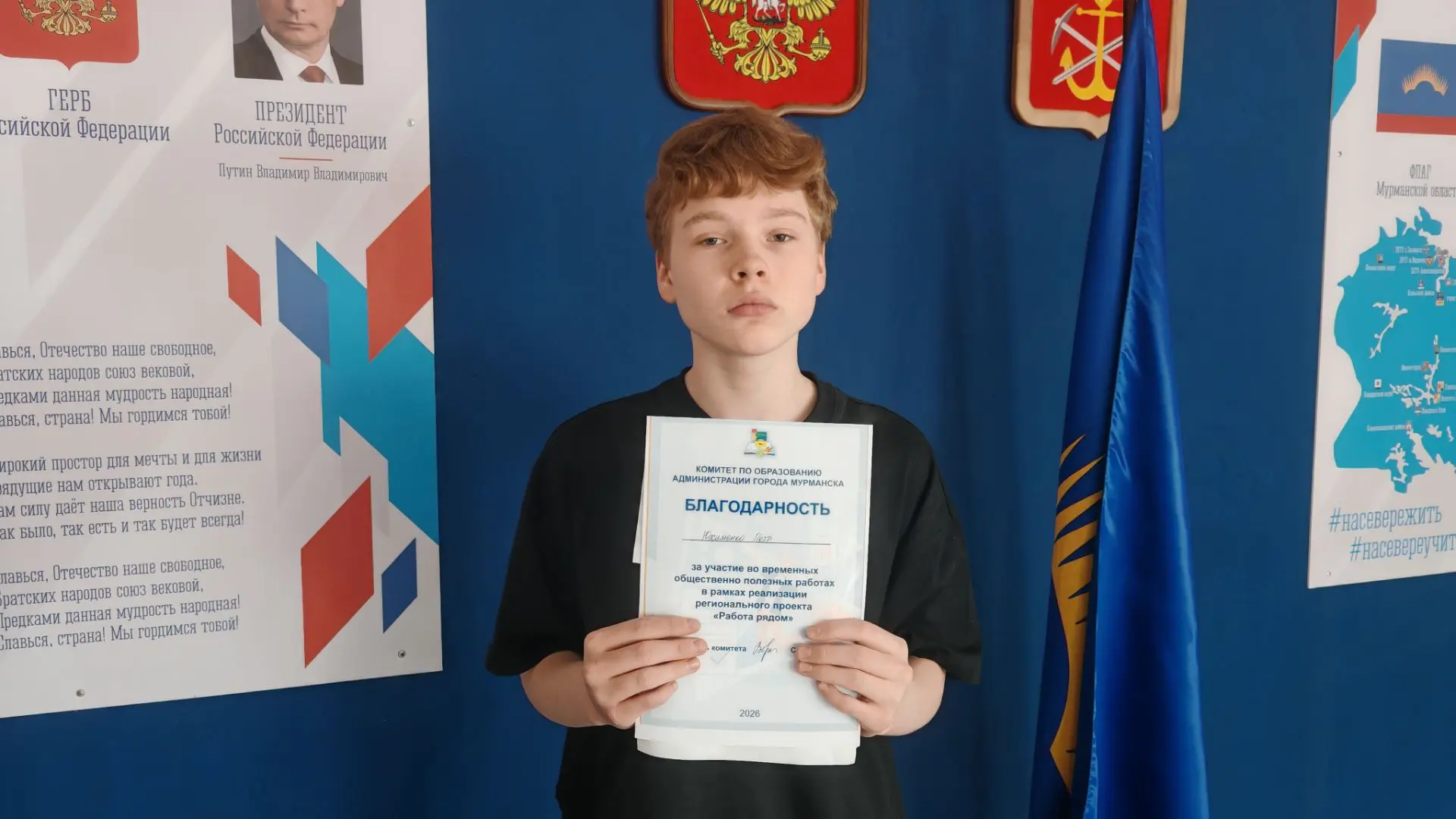 🏫 Трудовой десант: итоги работы бригады