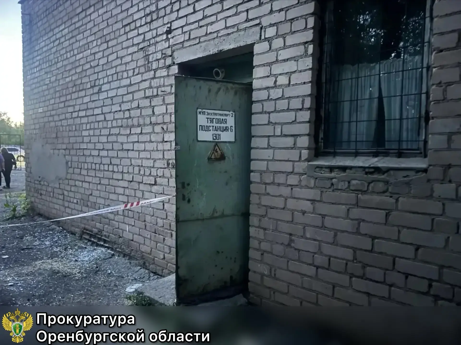 ‼️ Трагедия в Оренбурге: 13‑летний мальчик погиб от удара током  #Про_Происшествия  Тело мальчика об