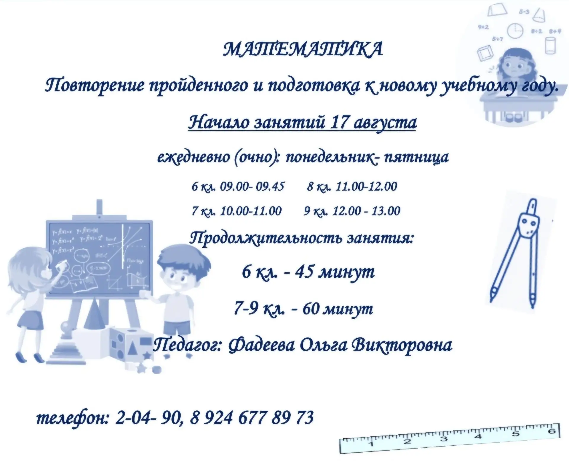 Медиа публикации