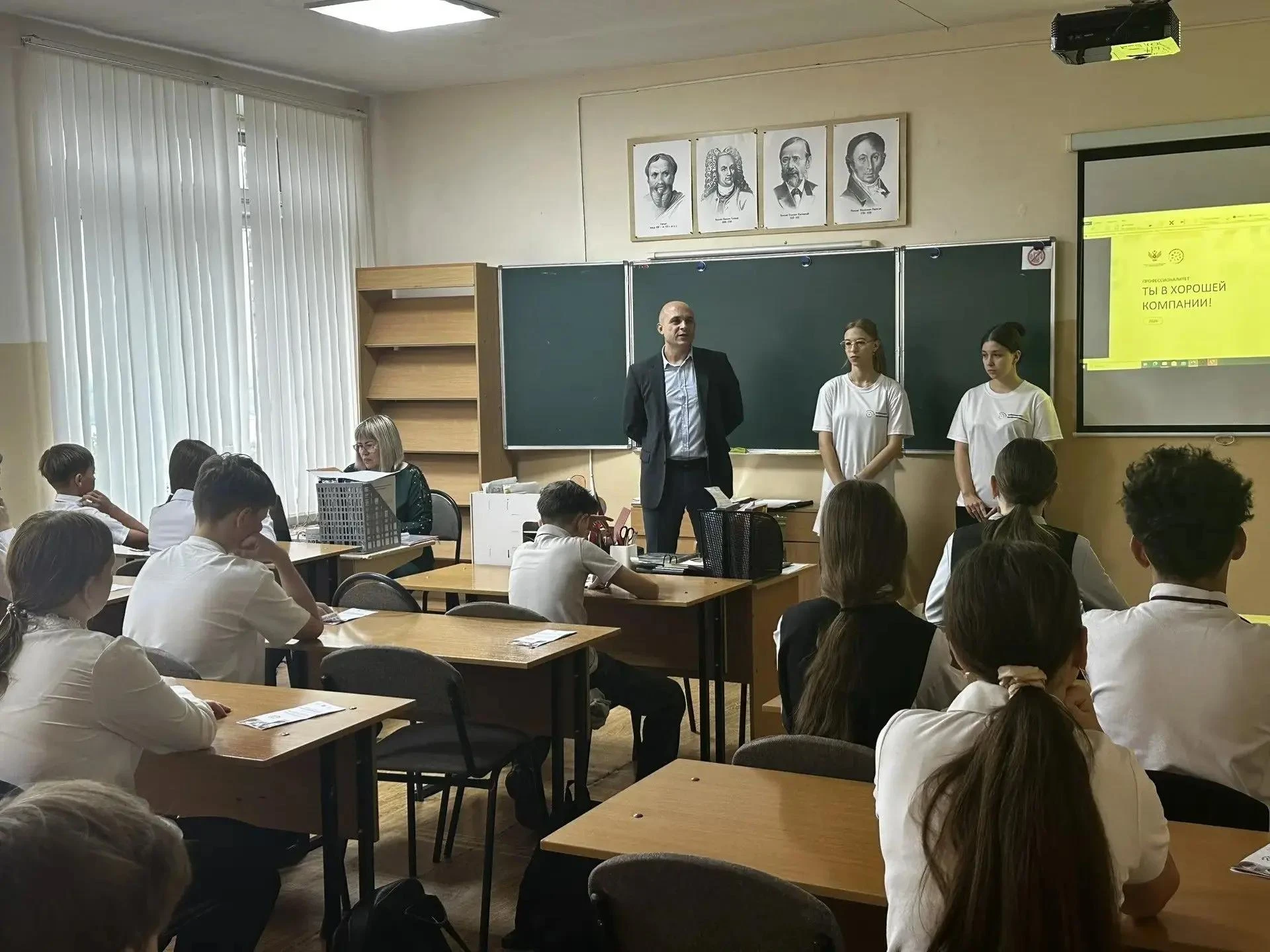 Амбассадоры «Профессионалитета»  в гостях у школьников!