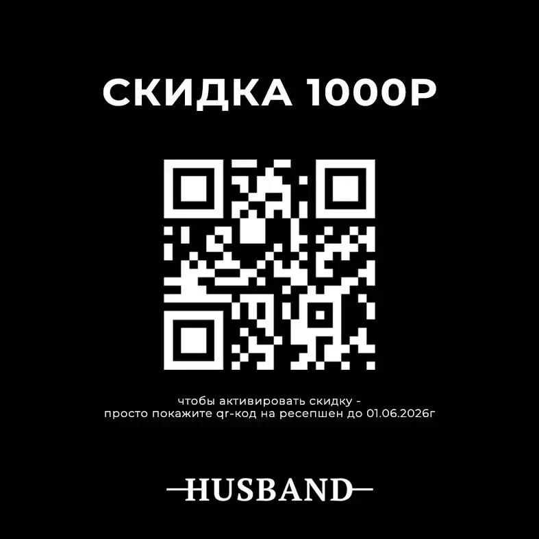 Стиль — это не только про особые поводы
