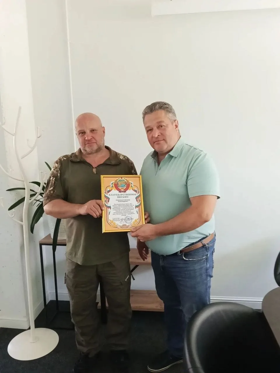 Общая цель — одна Победа!