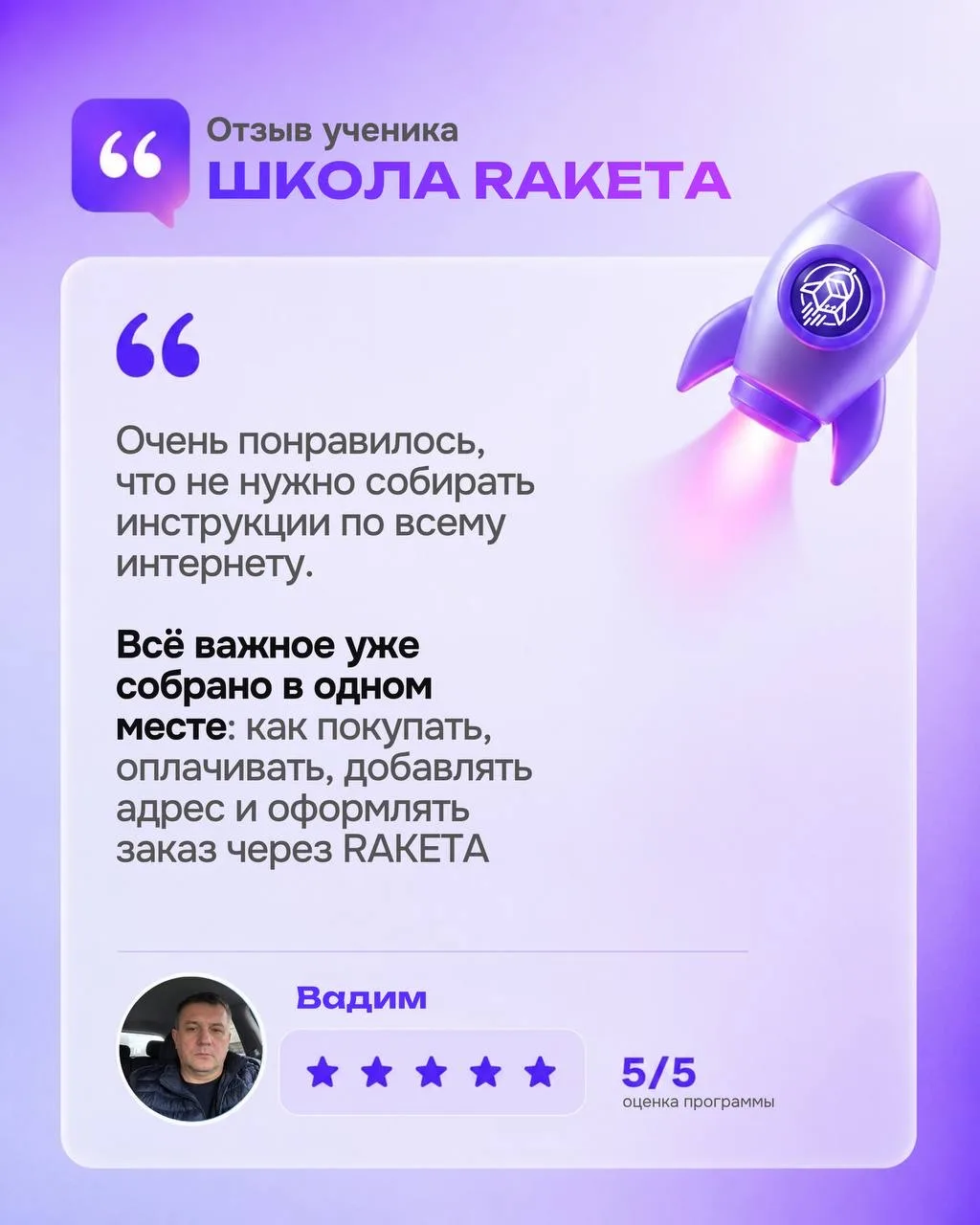 Пока кто-то всё ещё думает «это слишком сложно»…