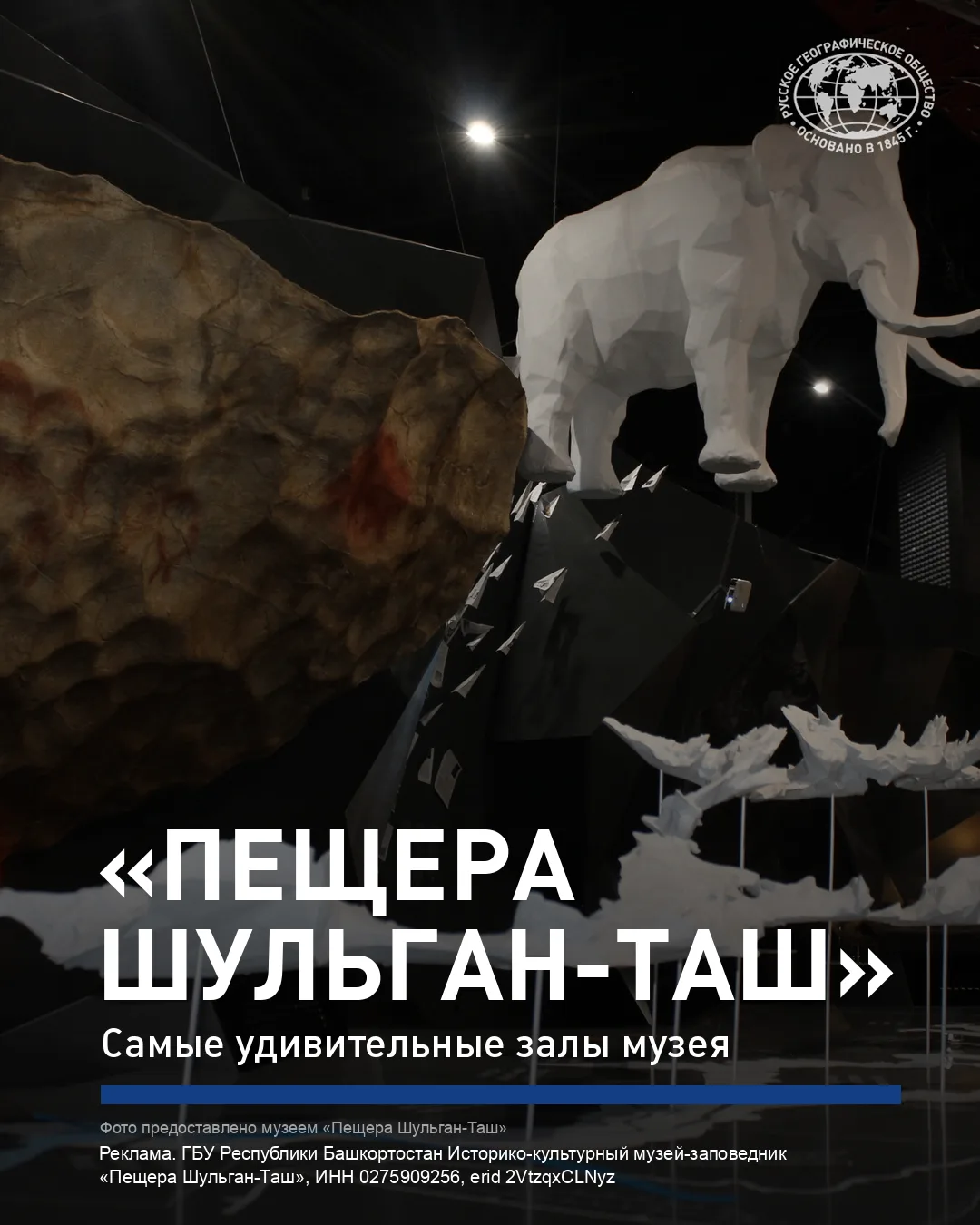 🦣 Помериться силами с неандертальцем, поговорить по телефону с хомо-эректусом, примери...