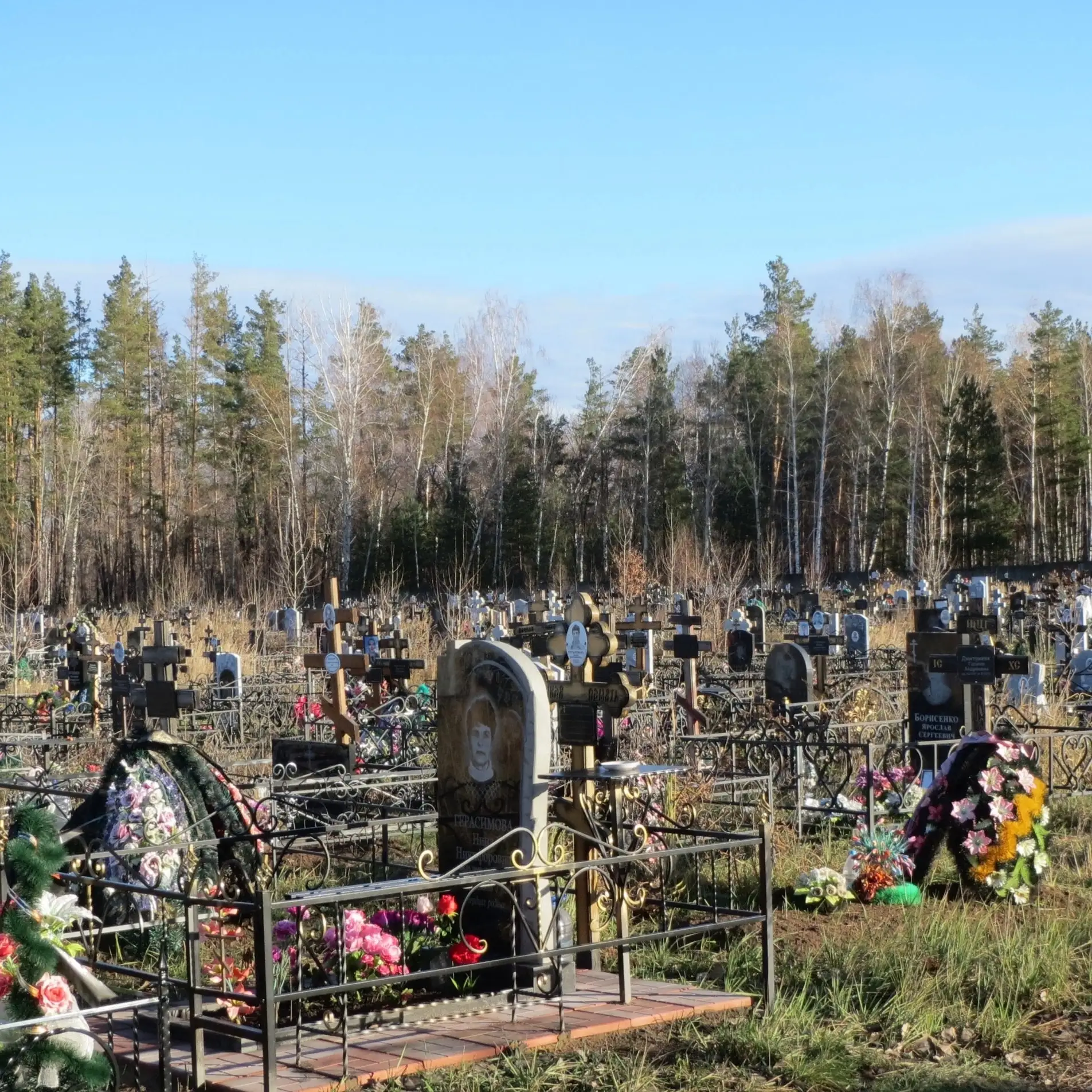 На Госуслугах с 1 декабря 2026 года можно будет купить место на кладбище