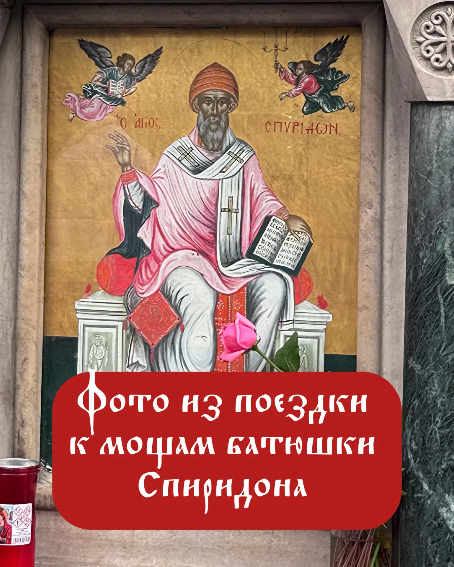 Дорогие мои, делюсь весточкой из поездки... ✨