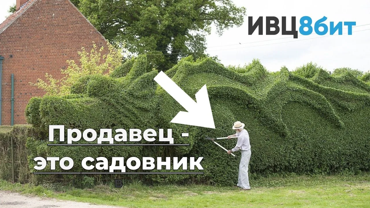 Не важно, что именно ты делаешь, важно, чтобы все, к чему ты прикасаешься, меняло форму...