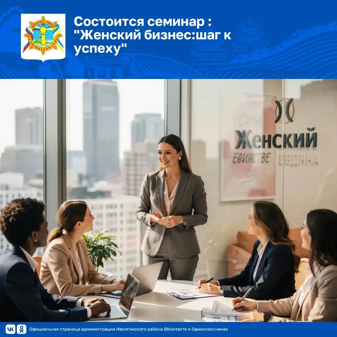 Ищете точку опоры в бизнесе?