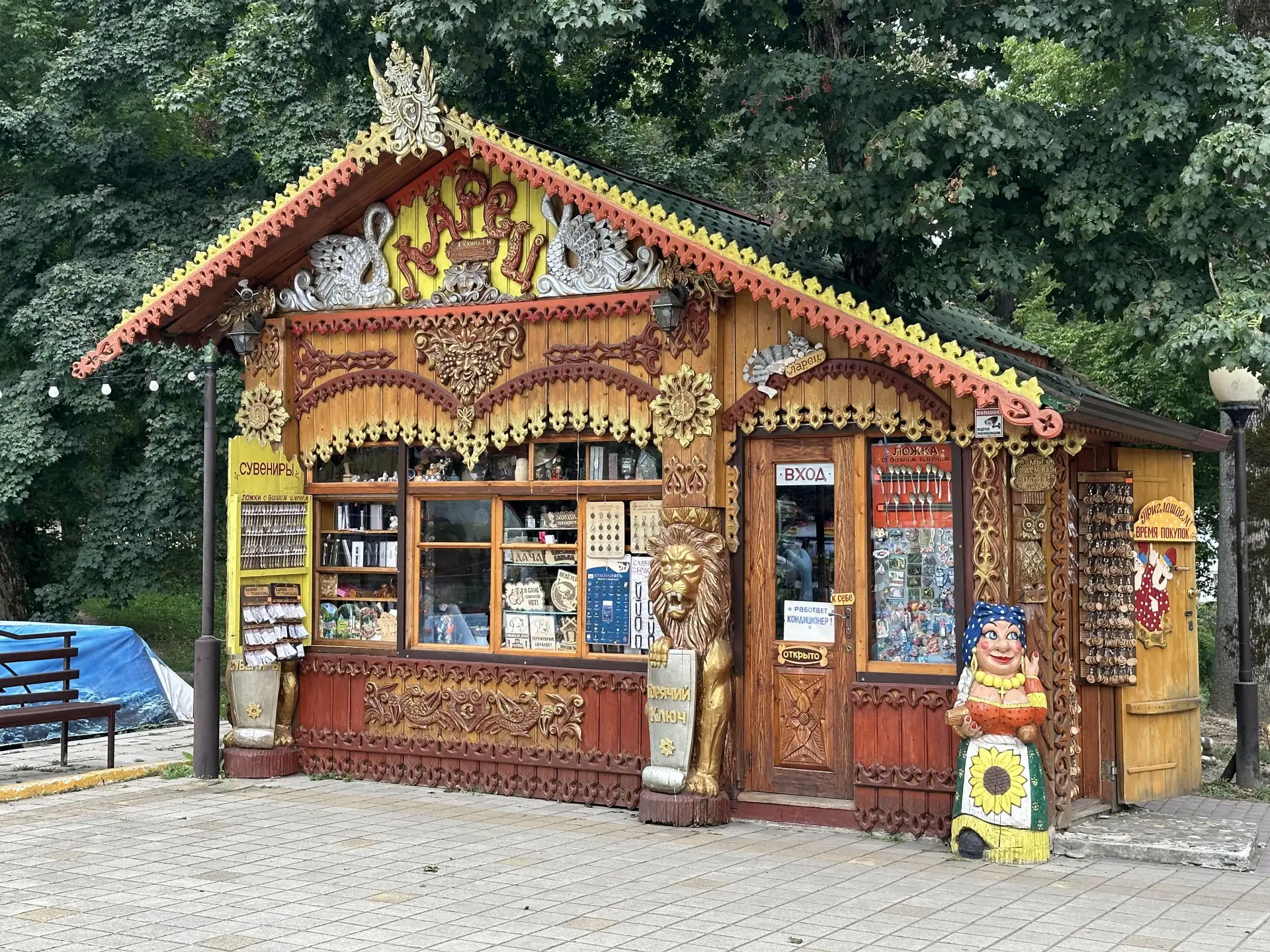 Сувенирная лавка в Курортном парке Горячего Ключа сама выглядит, как сувенир.