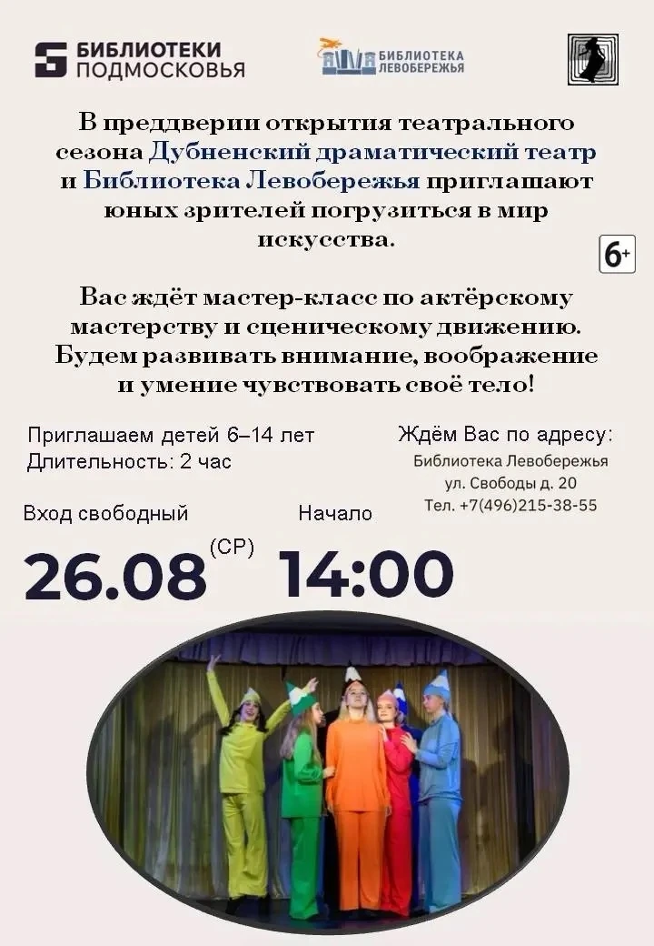 ❗Дорогие друзья!!!