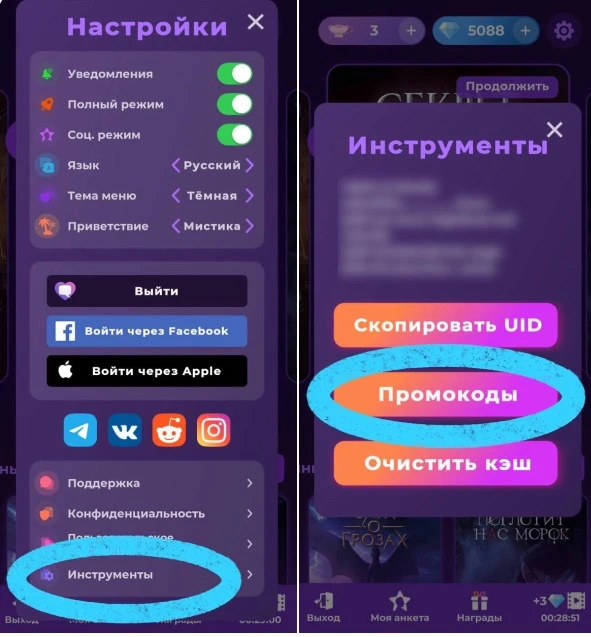 💎 
Алмазики, доступен новый промокод на 60💎 Скопировать нажатием:

PPA3JXE6L835

Активировать его 