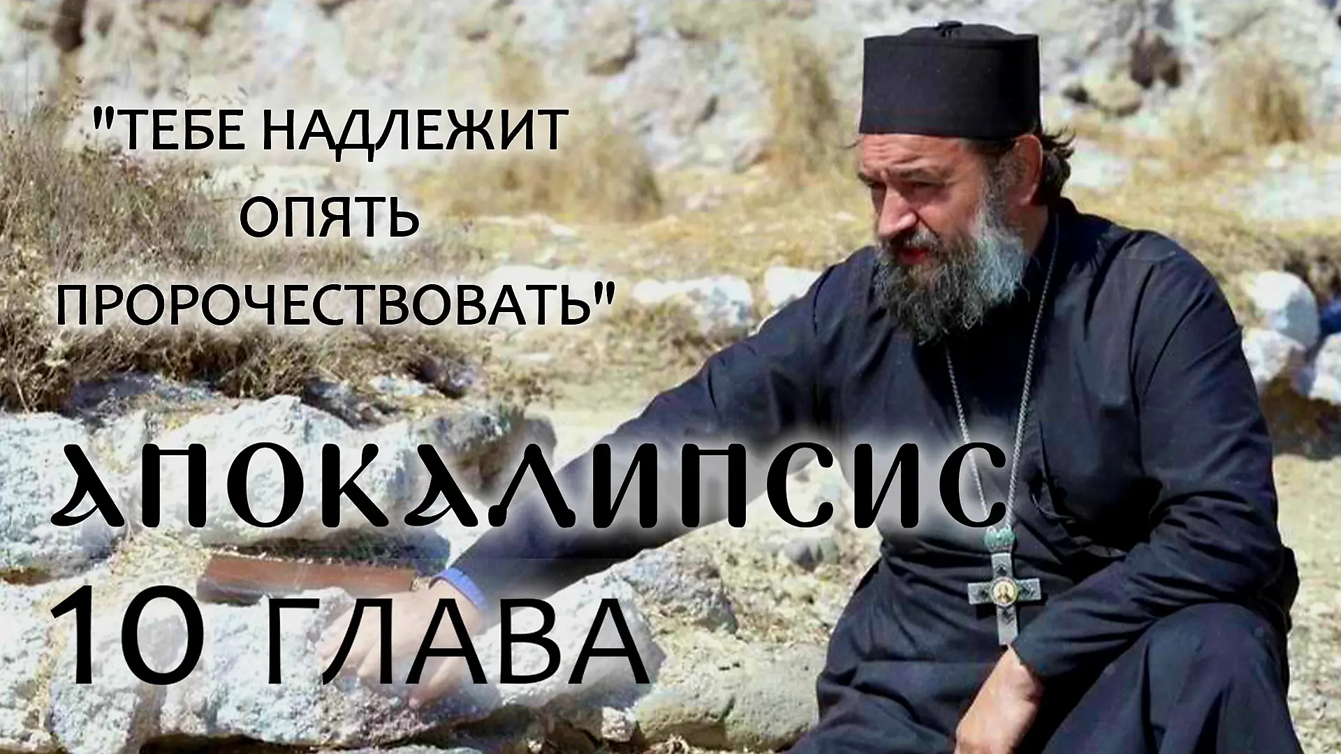 ⚡️Апокалипсис» с Андреем Ткачевым и Борисом Корчевниковым⚡️