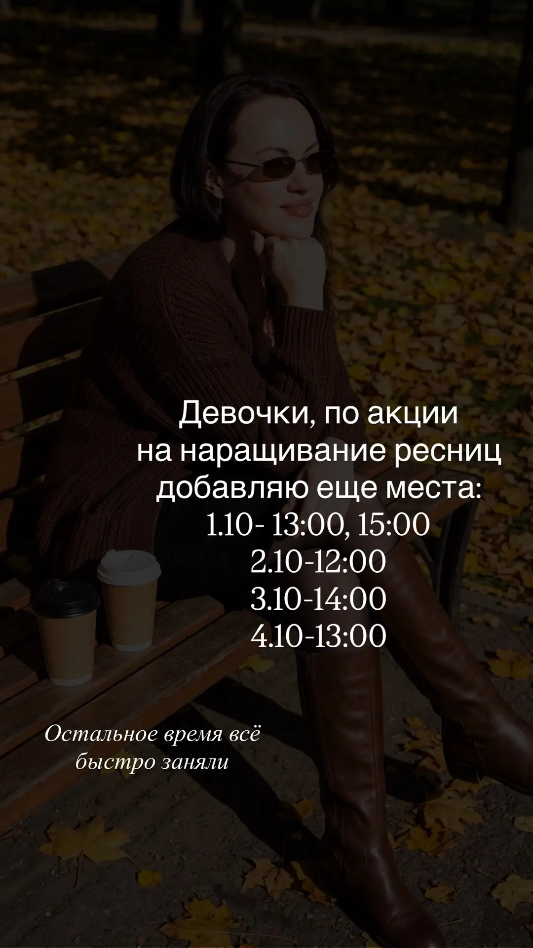-500руб на любой объём 🔥