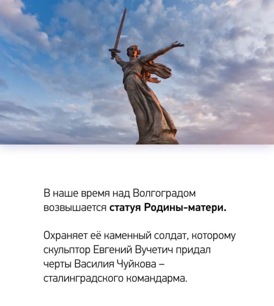 2 февраля отмечается День воинской славы России – День разгрома советскими войсками немецко-фашистск