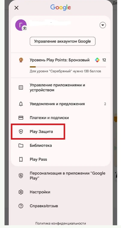 😱 Половина владельцев Android ходит с «дырой» в безопасности. 

Мы привыкли: если телефон начал тор