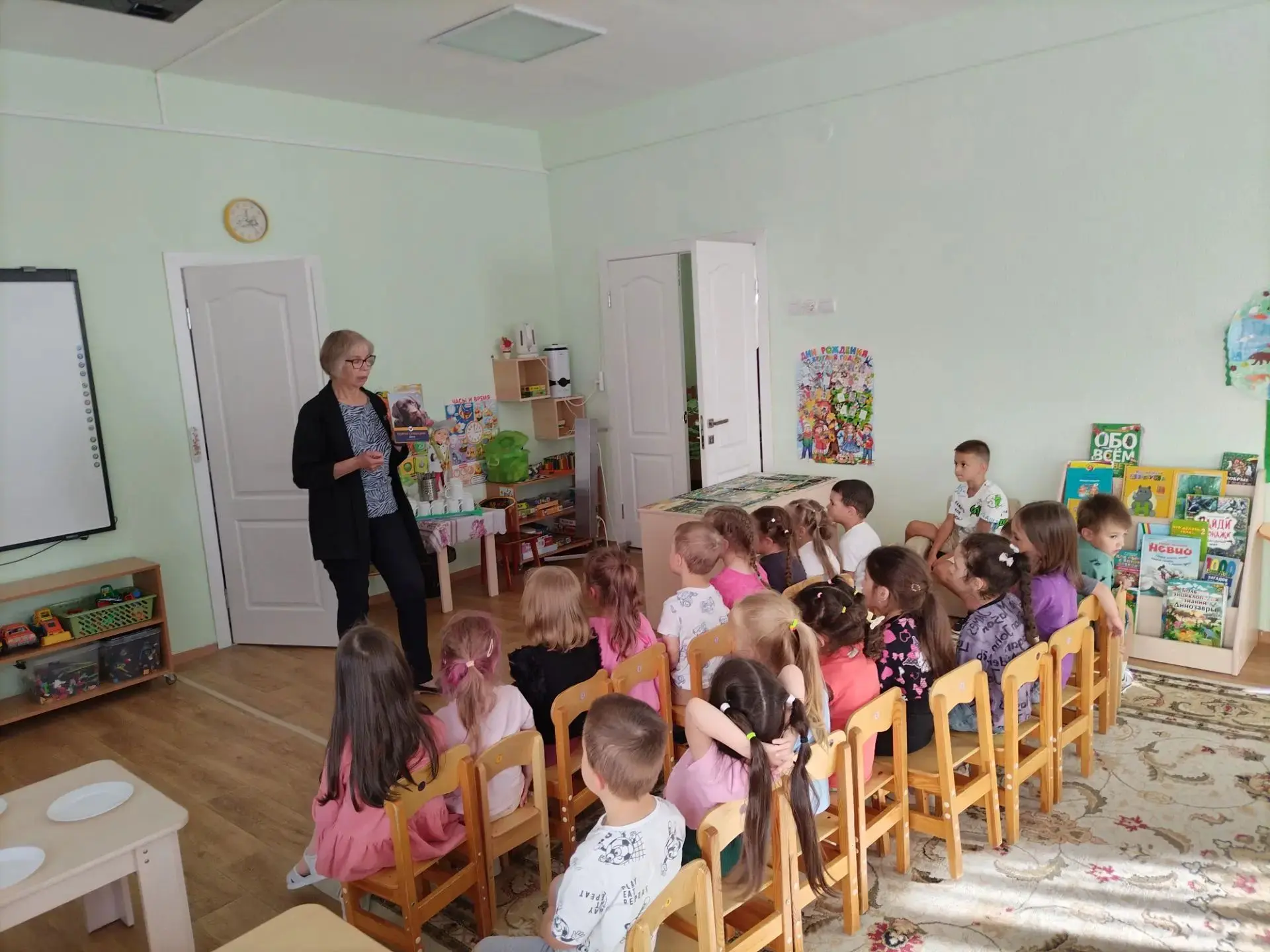 "О природе с любовью"