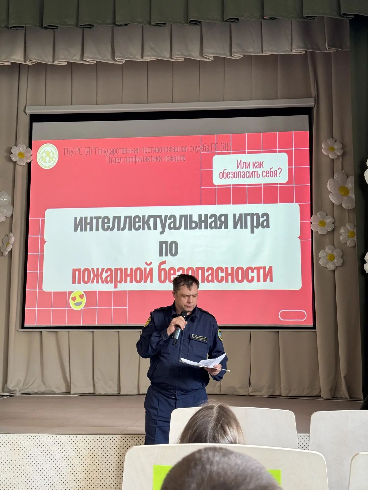 👨‍🚒 В первый день наш лагерь «Дружба» посетил заместитель начальника пожарной части поселка Сергей