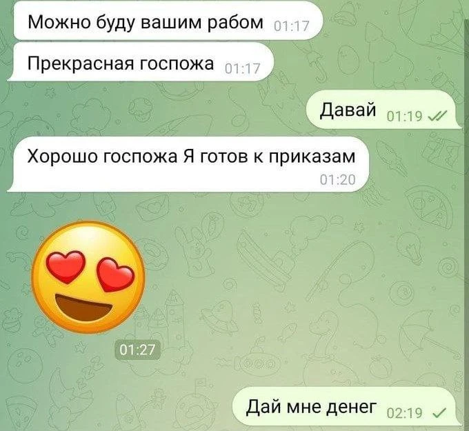 Руководство к действию, девочки