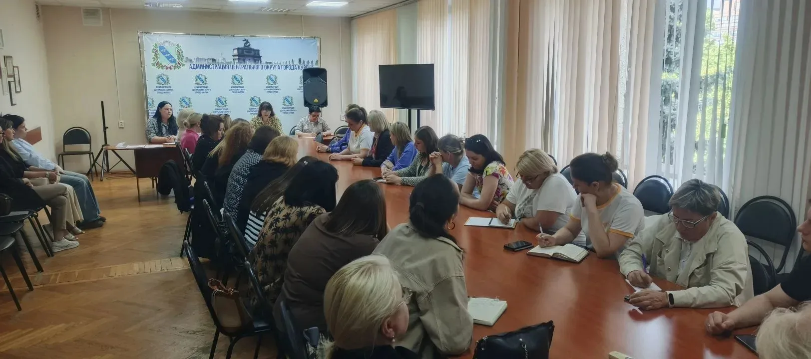 17.06.2026 в администрации Центрального округа города Курска состоялось координационное совещание с 