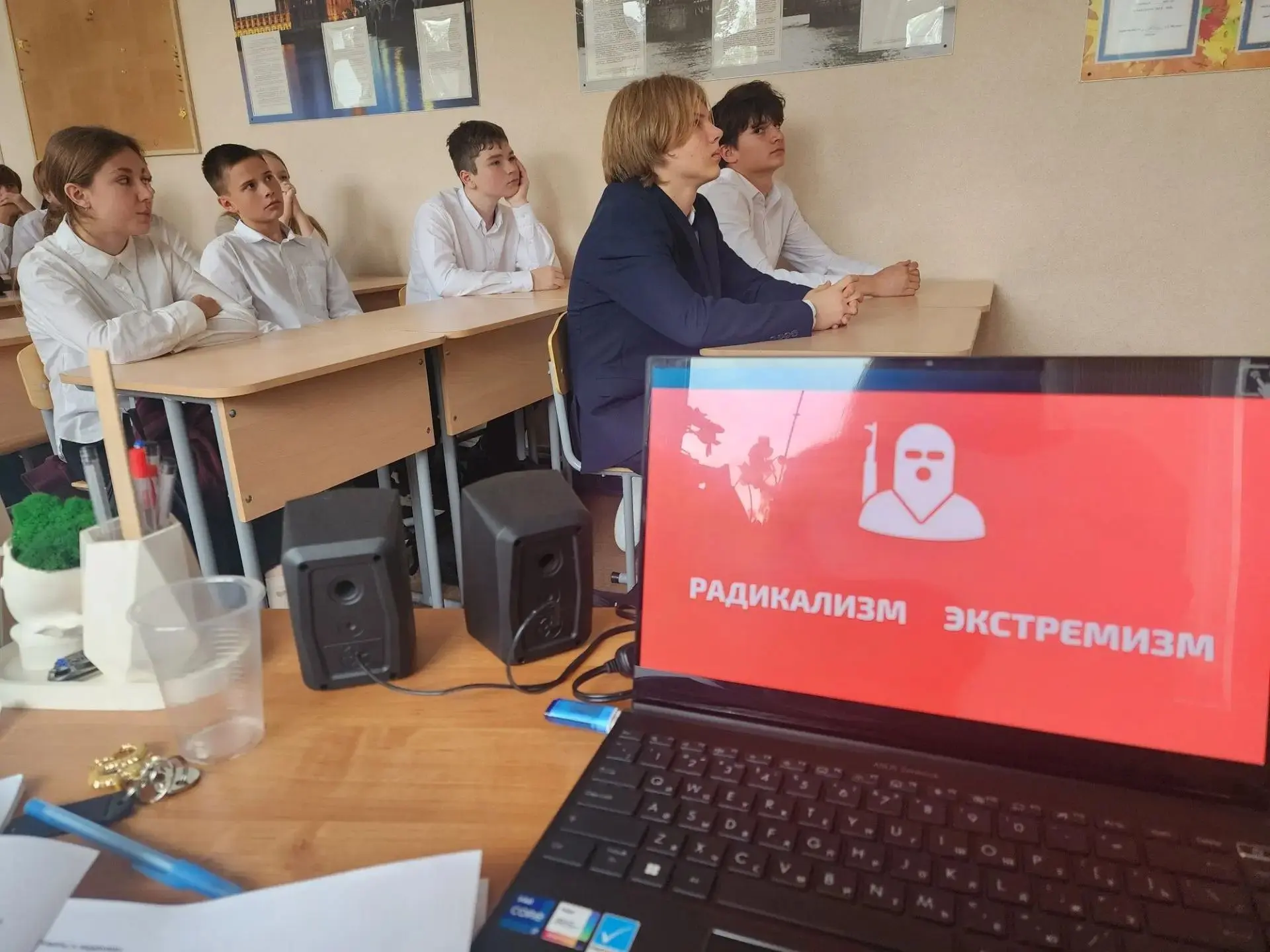 3 сентября — День солидарности в борьбе с терроризмом