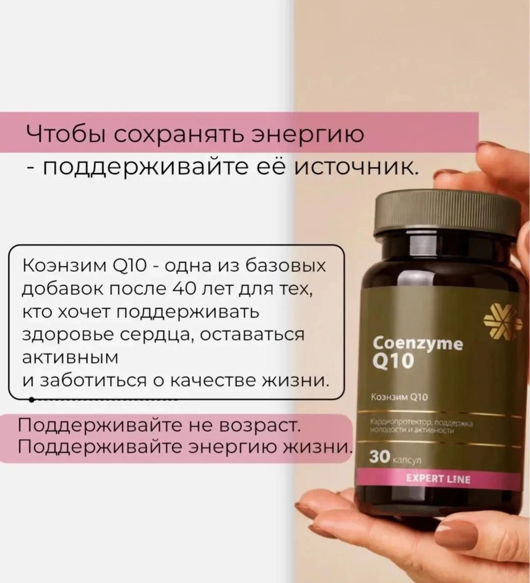 Лучшее время позаботиться о сердце - до того, как оно попросит о помощи. ❤️

Профилактика - это прив