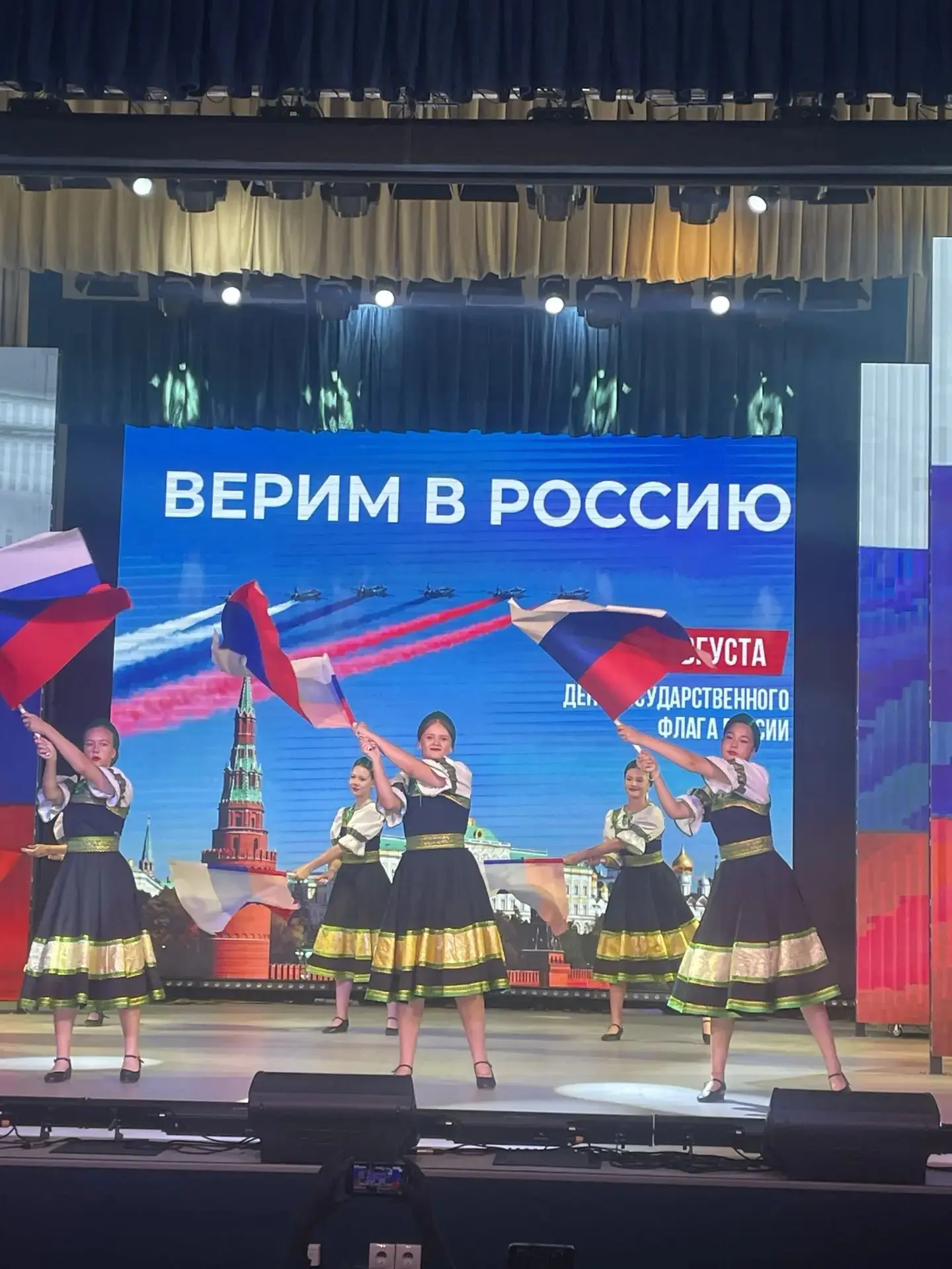 ✨🏛️22 августа. День, который объединяет миллионы сердец.