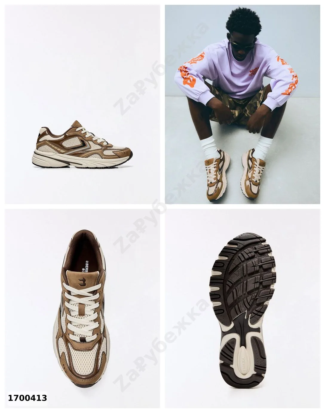 #Bershka
