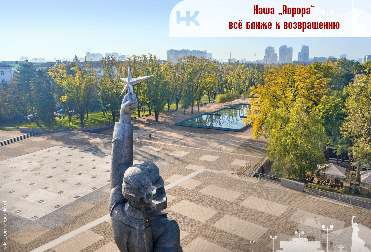 В Краснодаре реконструкция легендарного кинотеатра вышла на активную стадию. К концу следующего года