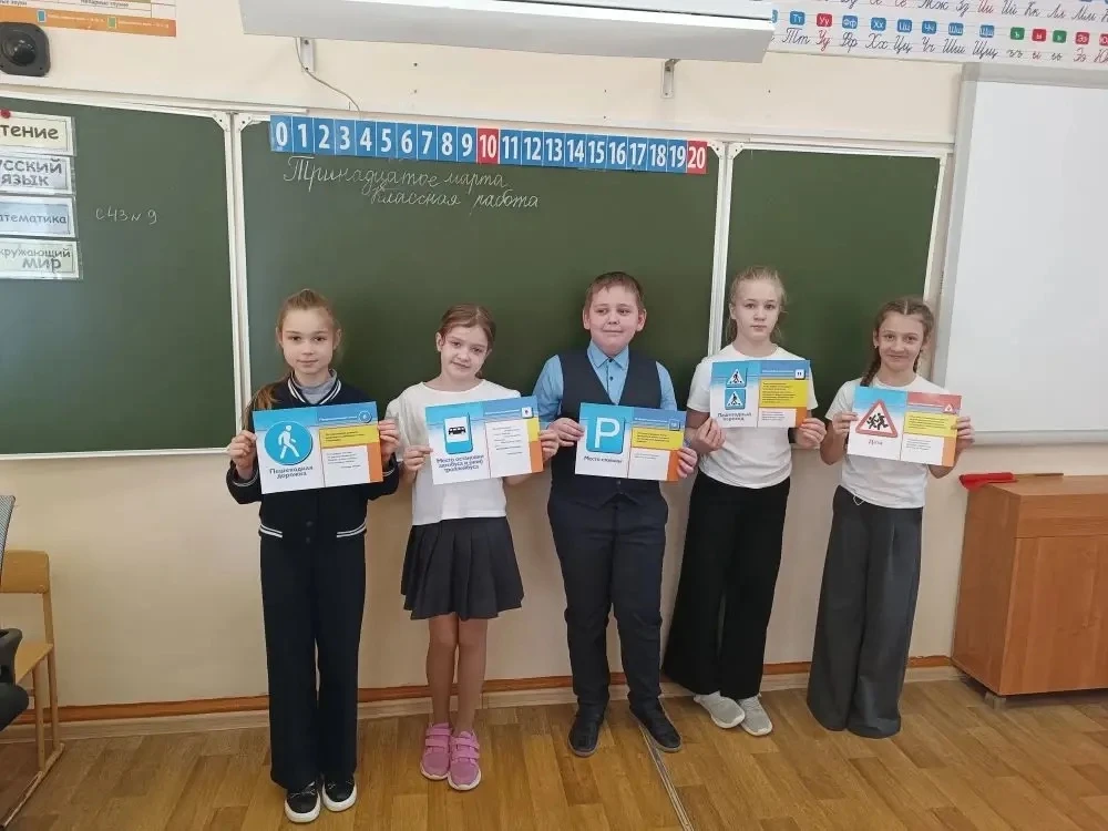 Пятница безопасности у Орлят! 🦅  13 марта, в 4 «В» классе средней школы № 8 города Костромы прошла т