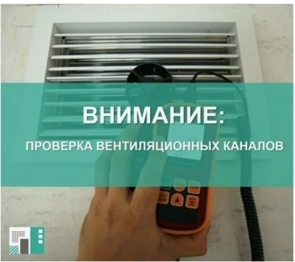 ‼Уважаемые собственники многоквартирных домов № 56 (с 3-4 подъезд) по улице Самолетная ...