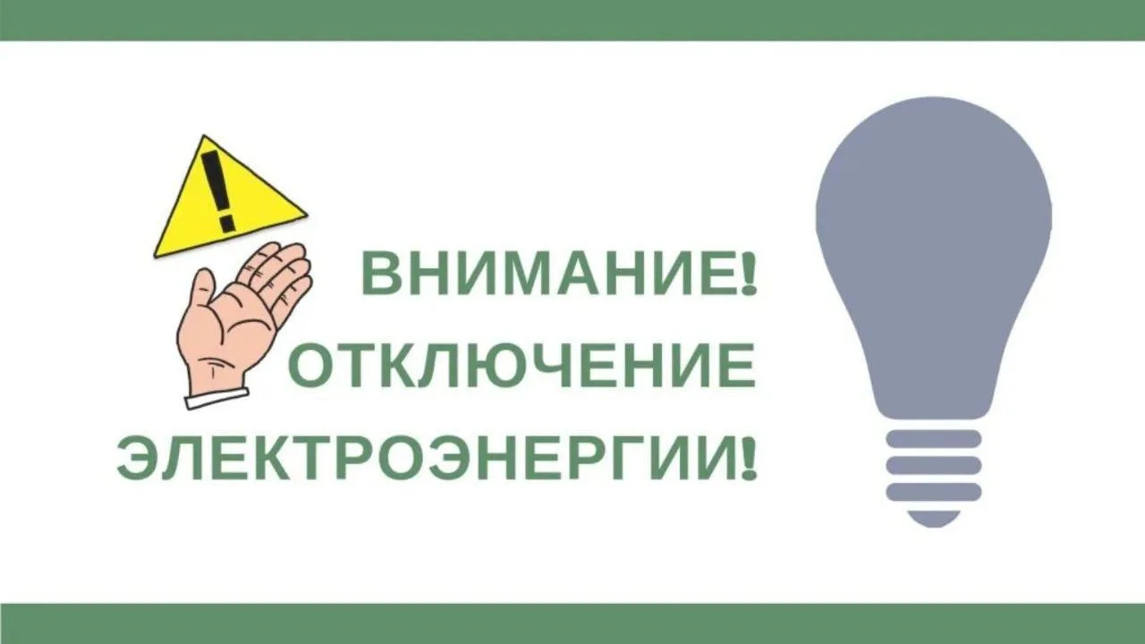 Уважаемые жильцы!