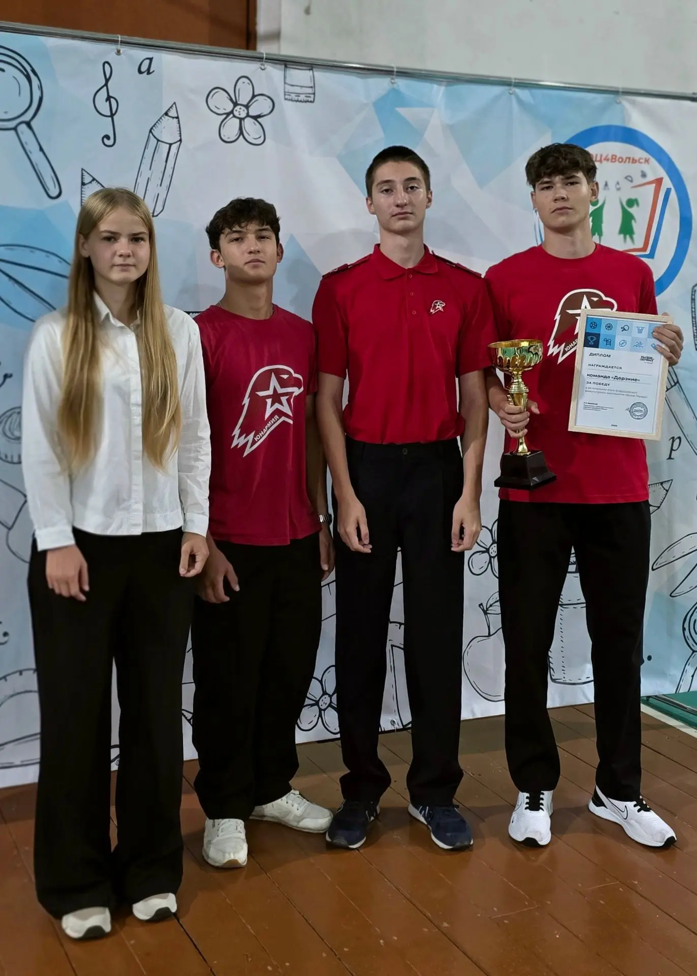 ШКОЛЬНАЯ ЛИНЕЙКА📯