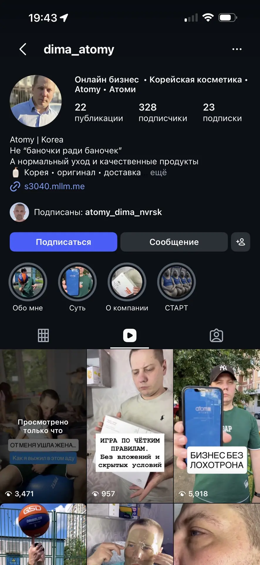 Наверняка не мне одному попадается этот парень