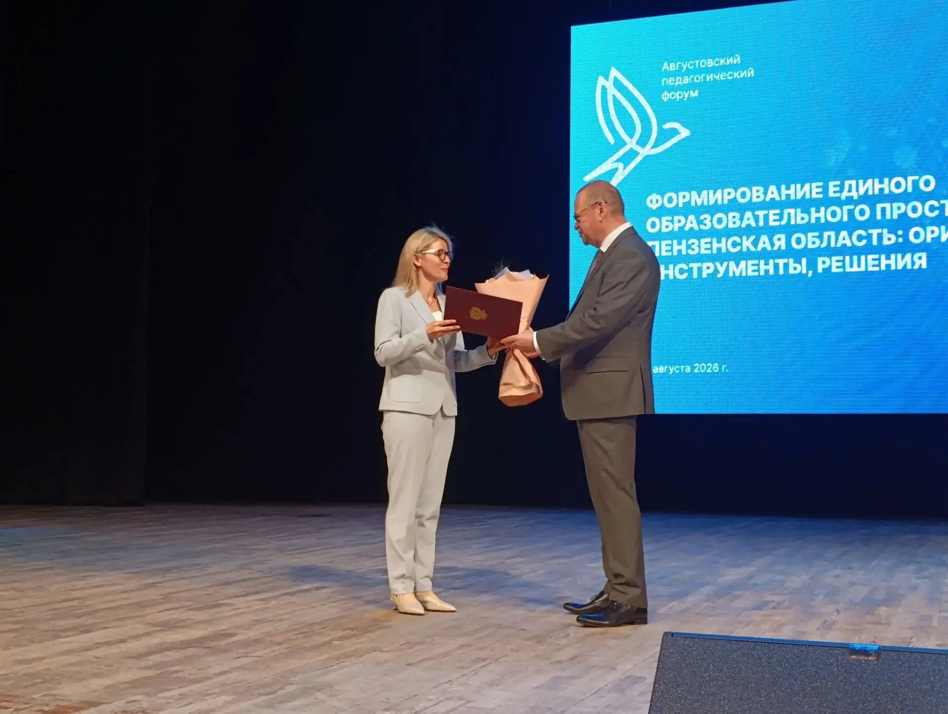Мы спешим поделиться радостной и значимой новостью! Учитель химии Губернского лицея Нат...